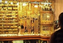 Photo of سعر الذهب اليوم في السعودية للبيع والشراء