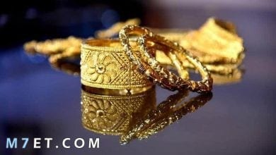 Photo of متى ينخفض سعر الذهب في عمان