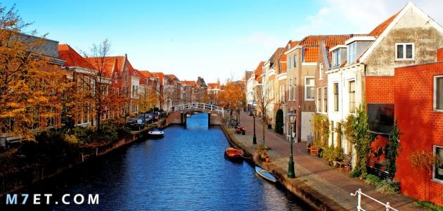 مميزات السياحة في هولندا