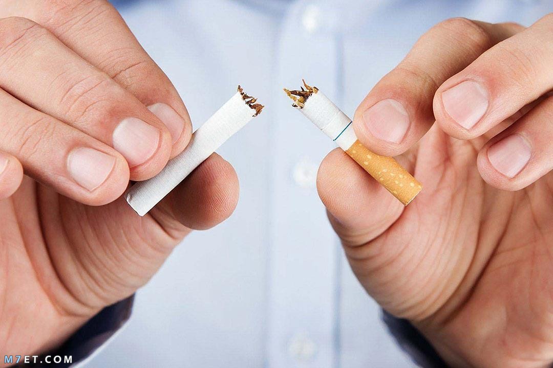 كيف تترك التدخين بسرعة