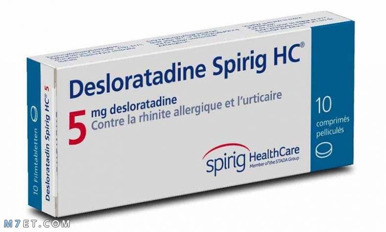 طريقة استخدام دواء ديسلوراتادين