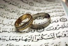 Photo of تفسير حلم الزواج في المنام للعزباء والمتزوجة عند كبار المفسرين
