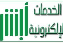 Photo of اسعار مخالفات المرور في المملكة العربية السعودية