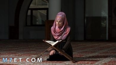 Photo of دار الإفتاء توضح هل يجوز قراءة القرآن بدون حجاب ؟