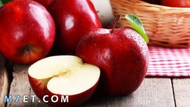 Photo of 30 من فوائد اكل التفاح للبشرة على الريق