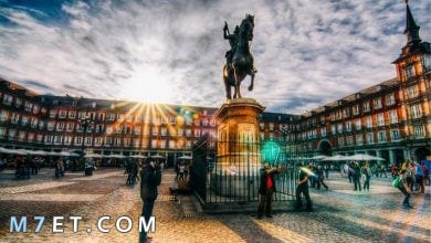 Photo of أهم 10 اماكن سياحية في اسبانيا مدريد