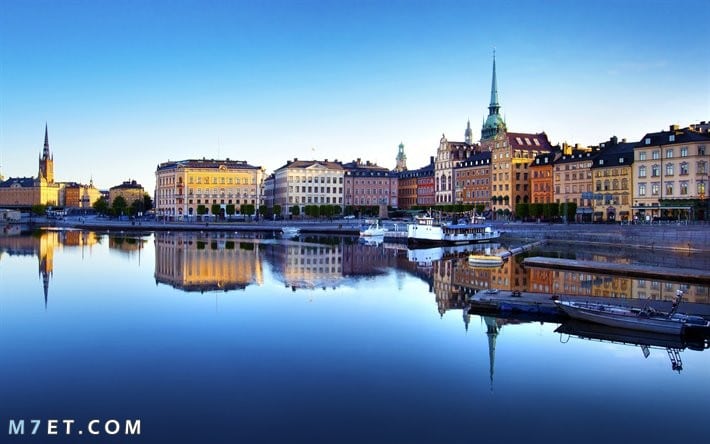 ما هي عاصمة السويد ؟