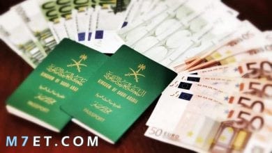 Photo of الاستعلام عن خروج والعوده برقم الاقامه والجواز