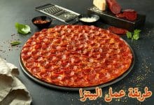 Photo of طريقة عمل البيتزا الإيطالية في المنزل