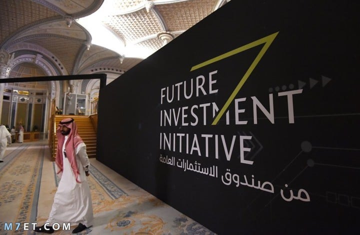 أفضل صندوق استثماري سعودي 1443