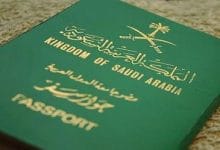 Photo of شروط الحصول على الجنسية السعودية للأجانب