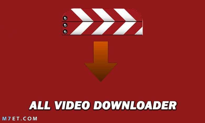 Fast video Downloader