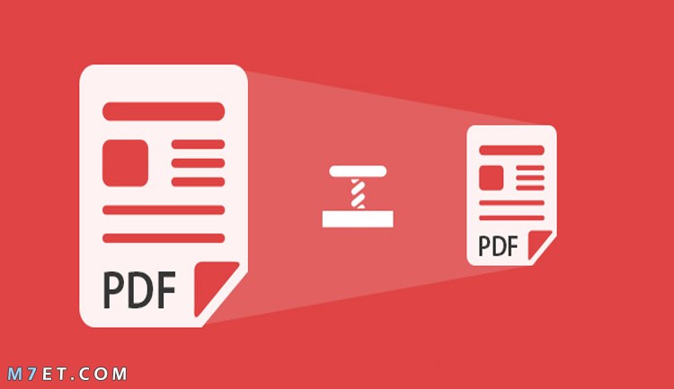 تصغير حجم ملف PDF اون لاين
