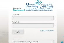 Photo of رابط البلاك بورد جامعة القصيم : 10 خطوات فقط لتسجيل الدخول