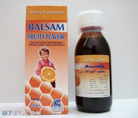 دواء بلسم Balsam syrup