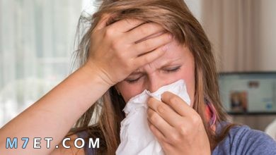 Photo of أبرز اعراض الانفلونزا الداخلية في الشتاء | 7 طرق للوقاية من خطر الانفلونزا