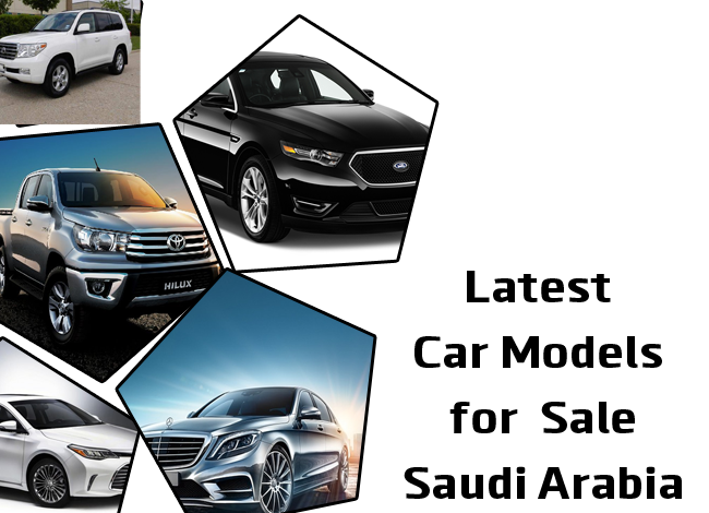 أرخص سيارة في السعودية بأفضل المواصفات والإمكانيات