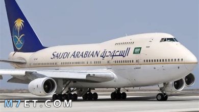 Photo of الاستعلام عن تذكرة طيران الخطوط السعودية في 4 خطوات فقط