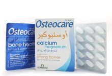 Photo of دواء اوستيوكير osteocare مكمل غذائي | الآثار الجانبية والجرعة الطبية لجميع الفئات العمرية