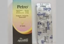 Photo of دواء بترو Petro | دواعي الاستعمال | الآثار الجانبية