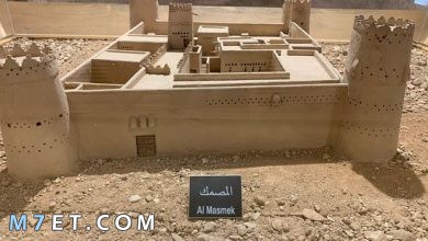 Photo of بحث عن قصر المصمك شامل : اهم 6 معلومات عن قصر المصمك