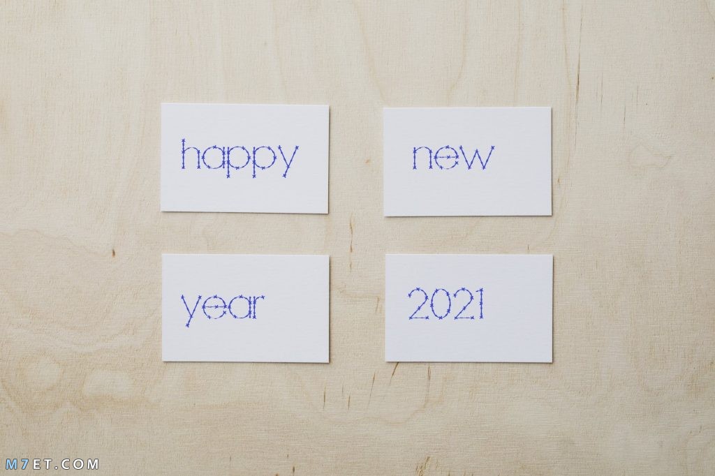 بطاقات العام الجديد2022 جاهزة للطباعة والنسخ