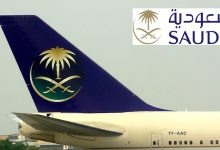 Photo of عرض الخطوط السعودية للطيران 2024