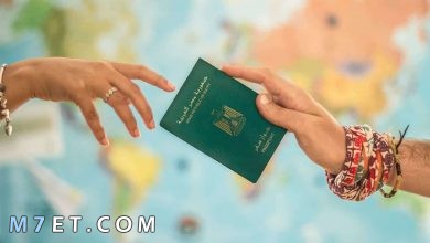 Photo of تحديث جواز السفر بعد التجديد لعام 2024