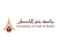 Photo of سجلات الطلاب حفر الباطن | 4 خطوات للتسجيل الكترونيا في الجامعة