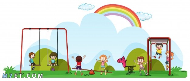 أهمية اللعب في رياض الأطفال