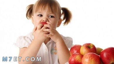 Photo of فوائد التفاح للاطفال الرضع| 3 وصفات بالتفاح للرضع