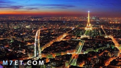 Photo of افضل الاماكن في باريس لشهر العسل لعام 2024