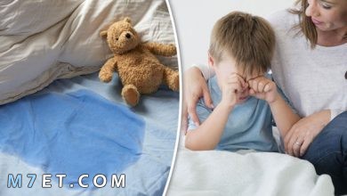 Photo of أسباب تبول الأطفال أثناء النوم | 11 نصيحة للعلاج