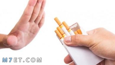 Photo of اعراض الاقلاع عن التدخين