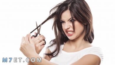Photo of كيف أقص أطراف شعري في المنزل | الطريقة الصحيحة لقص أطراف الشعر