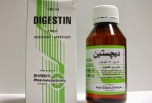 Photo of دواء ديجستين DIGESTIN | دواعي إستعماله وآثاره الجانبية 2024