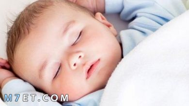 Photo of عدد ساعات نوم الطفل في الشهر الرابع