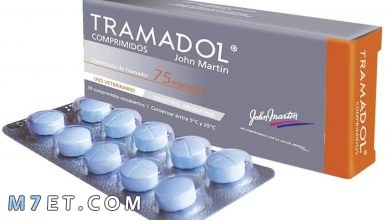 Photo of دواء ترامادول دواعي الإستخدام والتحذيرات والجرعة المناسبة