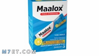 Photo of دواء maalox لعلاج حموضة المعدة وأخطر الأعراض الجانبية