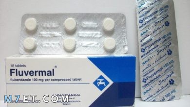 Photo of دواء فلوفيرمال| احسن دواء لعلاج الديدان