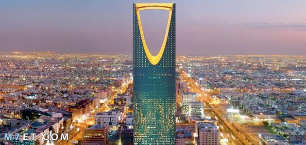 أكبر مدن السعودية