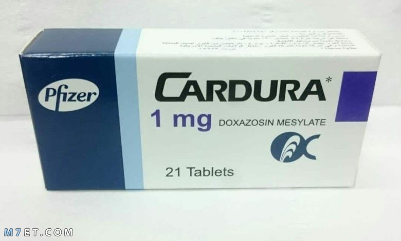 دواء كاردورا