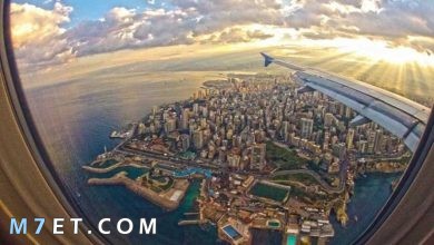Photo of السفر إلى بيروت وأهم الأماكن السياحية لعام 2024