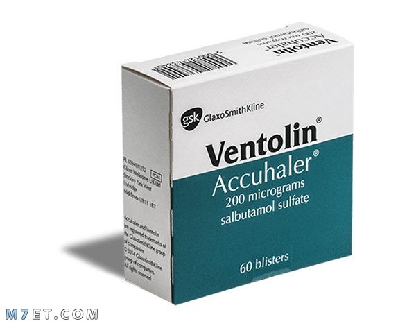 دواء فنتولين Ventolin