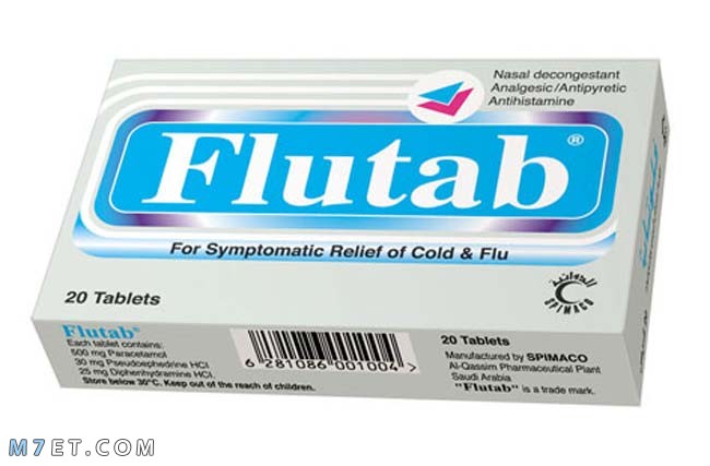 حبوب فلوتاب للإنفلونزا ونزلات البرد