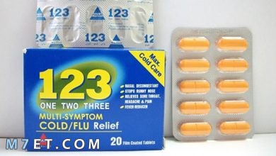 Photo of دواء 123 وان تو ثري لعلاج أمراض البرد