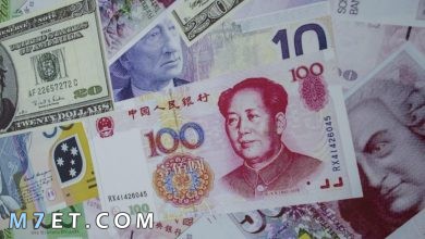 Photo of عملة الصين ومنافستها للدولار الأمريكي
