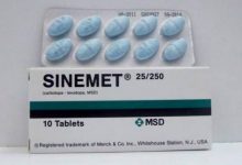 Photo of أهم المعلومات حول دواء sinemet