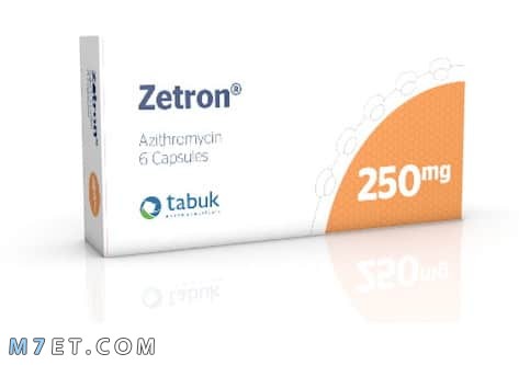 دواء زيترون Zetron