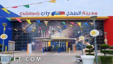 Photo of مدينة الاطفال في دبي | ثمن تذكرة الدخول اليها